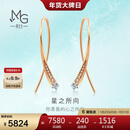 周生生 钻石耳钉MintyGreen倾星18K金星之所向耳饰93870E定价 