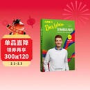 交际德语教程（第三版）A2 学生用书