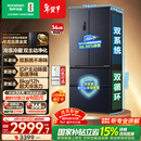 容声双净526L法式多门冰箱双系统双循环大容量一级能效风冷无霜变频四开门灰BCD-526WD1MPA国家补贴