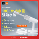 米家小米米家无线洗车多功能家用锂电高压多模式洗车水枪便携洗车机