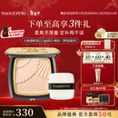 毛戈平光感柔纱凝颜小金扇粉饼801白皙色11.5g粉饼定妆补妆修容新年礼物