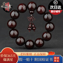 檀境爆满星印度小叶紫檀手串男女款手链 高油密老料泥料檀香紫檀手串 20mm12颗爆满星TJ1010【葫芦款】