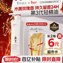 阿道夫精油沐浴露680ml 香氛沐浴露 嫩滑滋润沐浴乳 经典留香