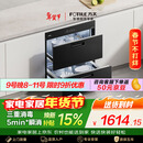 方太【消毒柜嵌入式J55E】110L大容量双层 家用消毒碗柜 5分钟瞬消  二星级三重组合消毒 