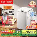 松下（Panasonic）全自动智能自动撒果料酵母多功能和面可制冰淇淋烤吐司家用SD-PM1002面包机
