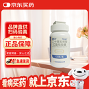 唯思沛 二十碳五烯酸乙酯软胶囊 1.0g*120粒/瓶