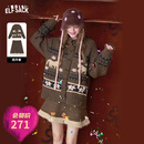 妖精的口袋复古提花针织开衫半身裙两件套装女2025冬新款新年穿搭 小马棕色 M