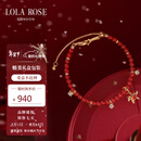 LOLA ROSE罗拉玫瑰日心说星球手链女款本命年马年生日新年情人节礼物送女友