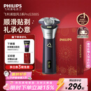 飞利浦（PHILIPS）电动剃须刀旋风3系PRO刮胡刀 风驰切剃6D浮动刀头 情人节生日礼物送男生男友老公父亲
