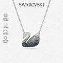 施华洛世奇（SWAROVSKI）【品牌直供】渐变天鹅项链女 女士项链送女友礼物 5614103