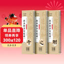 华夏万卷毛笔练字帖近距离高清临摹字卡入门放大版 颜真卿多宝塔碑 成人初学者临摹字卡软笔毛笔字帖 全3册图书