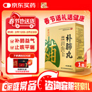 养无极补肺丸9g*10丸*4板用于肺气不足气短咳喘咳声低弱干咳痰粘咽干舌燥 缓解肺结节症状