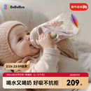 bebebus钻光学饮杯鸭嘴杯婴儿水杯6个月以上牛奶杯奶瓶重力球吸管杯280ml