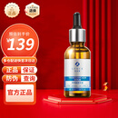 优斐斯(uface)烟酰胺精华传明酸精华液提亮肤改善光泽30ml氨甲环酸 优斐斯传明酸精华液30ml（京仓发货防伪可查