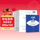 11本套（10本标准+1本条文解读）GB/T 50500—2024建设工程工程量清单计价标准工程工程量计算标准