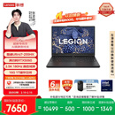联想拯救者Y7000 AI高静 游戏本笔记本电脑(Ultra7 255HX 16G 1T RTX5060 2.5K 180Hz 黑) 国家补贴