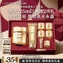 兰蔻菁纯面霜60ml轻盈版玻色因抗皱滋润护肤品生日情人节礼物送女友