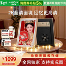 ARZOPA阿卓帕 14英寸2K超清数码电子相框 智能云相框 电子相册照片视频触摸播放 情人节礼物送女友D14Pro