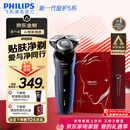 飞利浦（PHILIPS）电动剃须刀经典5系Pro京东金榜剃须刀 清爽净剃AI智能刮胡刀 情人节生日礼物送男生老公父亲