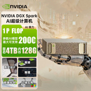 英伟达 DGX Spark GB10桌面级AI超算主机 高性能迷你台式电脑 128G内存 4TB 部署开发 智算推理