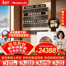 格力中央空调灵致多联机6匹一拖四 纯铜管GMV-EH6WL/A大三室一厅 多效静音 一价全包精工安装 国家补贴