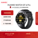 HUAWEI WATCH GT 6 Pro曜石黑46mm华为智能手表全新骑行体验21天超长续航蓝宝石玻璃&钛合金GT5Pro升级