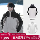 骆驼（CAMEL）冲锋衣男女外套三合一可拆卸两件套户外暴雨级防水防风登山服