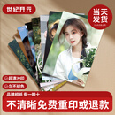 世纪开元【超清100张】洗照片冲印打印相片在线冲印乐凯相纸多地次日达手机照冲洗可塑封定制作相册纪念春节礼物6英寸