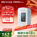 欧姆龙（OMRON）血氧仪HPO-100家用指夹式脉搏血氧饱和度脉搏检测器年货