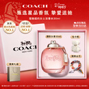 蔻驰（COACH）纽约淡香水女士30ml刘宇同款生日女神节礼物白玫瑰礼盒女朋友香氛