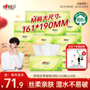 心相印抽纸 餐巾纸茶语丝享3层150抽*24包加大M码 纸巾 卫生纸整箱