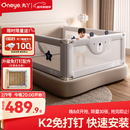 丸丫K2婴儿床围栏宝宝防摔防护栏床边防摔防掉档板免打孔三面1.8+2+2