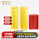 赛菲尔黄金金条投资金足金999.9金块金砖投资储值收藏送生日礼物 20.00克