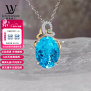 LOUIS WATER天然托帕石项链吊坠女银镶嵌海蓝宝石圣玛利亚色情人节礼物送女友 海蓝宝石圣玛利亚色 +高档礼盒【一物一证】