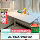 黑白调A2学习桌书桌儿童桌椅实木升降桌子写字桌电脑桌进口橡胶木1m