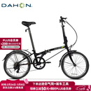 大行（DAHON）折叠自行车20英寸超轻6速通勤折叠单车HAT061 黑色