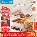 美的（Midea）电火锅鸳鸯锅火锅专用锅多功能锅料理烤肉锅分体式多功能一体电锅0氟钛陶电煮锅HGS352866S
