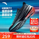 安踏毒刺7代丨男鞋缓震回弹跑步鞋黑色轻质慢跑鞋体考体测运动鞋子男