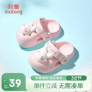 牧童儿童拖鞋夏男宝宝洞洞鞋软底女童卡通洗澡婴幼儿家居鞋萌兔粉160