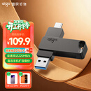 爱国者（aigo）128GB大容量 220MB/s USB3.2 Type-C双接口手机U盘A23 商务办公学习 通用优盘
