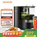 九阳（Joyoung）面条机全自动智能加水多功能压面机 电动揉面饺子皮机压面机适用1-5人M6-L20政府补贴