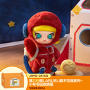 POP MART泡泡玛特 MOLLY你好，月亮1/8可动人偶潮玩玩具摆件年货节礼物 MOLLY你好月亮1/8可动人偶