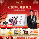 东阿阿胶桃花姬阿胶糕180g礼袋款年货礼盒送礼送妈妈送长辈女营养品滋补品