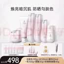 袋鼠妈妈（Kangaroo Mommy）光感透亮护肤套装  抗氧抗糖提亮肤色暗沉气色 6件套[洁水乳霜精华防晒]