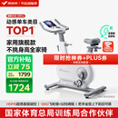 麦瑞克（MERACH）动感单车家用智能自发电健身器材室内自行车绝影ONE2代 MR-S10W4