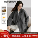红袖100%绵羊毛呢外套冬季新款女装翻领高级质感显瘦气质双面呢大衣 烟灰056 M