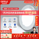 欧普照明（OPPLE）3只装三档调色led全铝筒灯超薄筒灯客厅吊顶天花灯过道嵌入式洞灯 【高显防眩-铝材】7W/白光/白【3只】