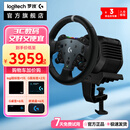 罗技（G）RS50 直驱方向盘 电脑赛车方向模拟器PC/PS模拟驾驶 8牛米快拆兼容地平线系列F1系列神力科莎二手 RS50方向盘 PS版 99新