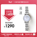 EMPORIO ARMANI阿玛尼手表女士白月光系列 时尚贝母女表情人节礼物送女友AR1961