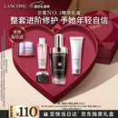 兰蔻超修小黑瓶精华50ml抗老弹润修护护肤品礼盒新年情人节礼物女朋友